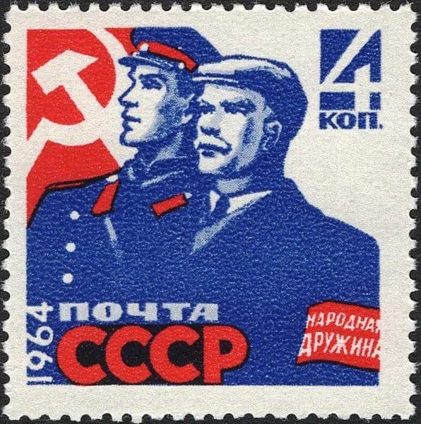Почтовые марки СССР 1964г. "Общественная безопасность" Полиция MNH