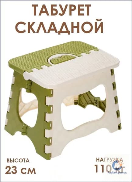 Табурет, 1 шт.