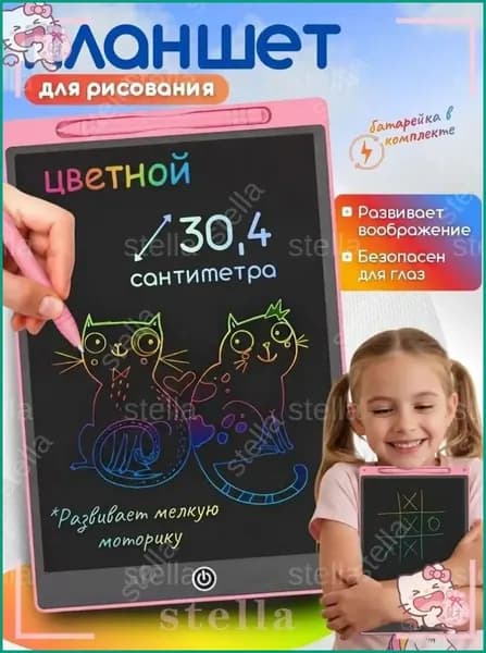 Графический планшет, формат A4, розовый