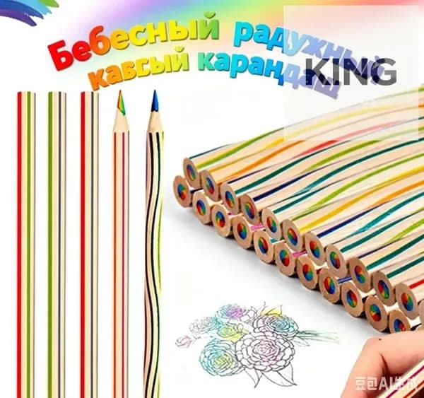 Набор карандашей, вид карандаша: Цветной, 6 шт.