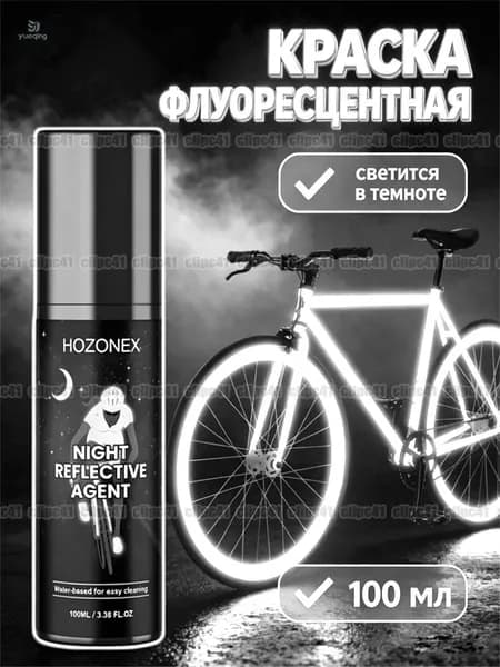 Аэрозольная краска Быстросохнущая, белый