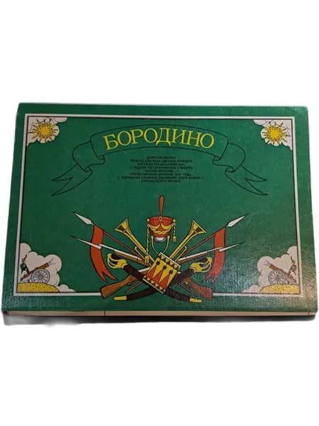 Игрушка самоделка "Бородино" 70-е гг. СССР
