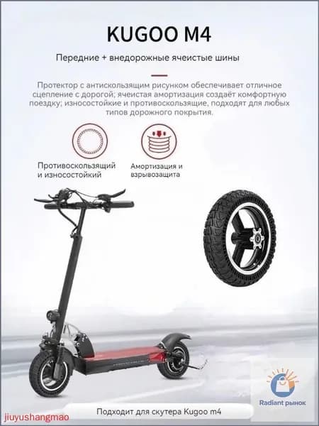 Электросамокат mzm-20251228201950502, черный матовый