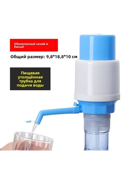 Пурифайер OFFERID711409228460