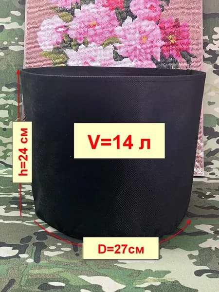 Влади Кашпо 14 л, 24 см, 1 шт, цвет черный