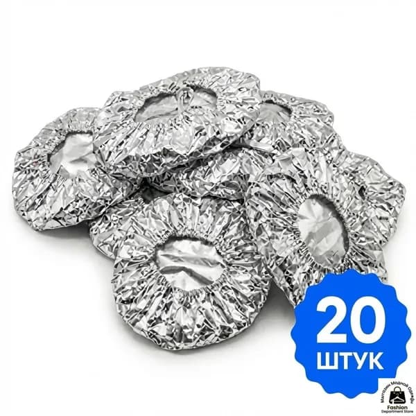 Крышки одноразовые 20 см 20 шт