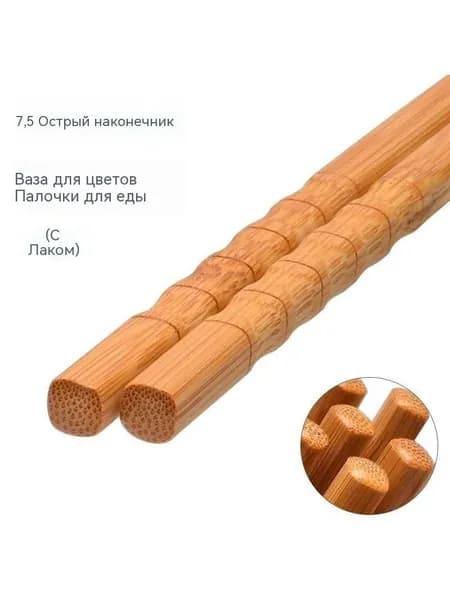 Палочки для еды