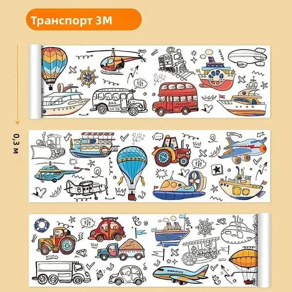 Бумага для рисования A6