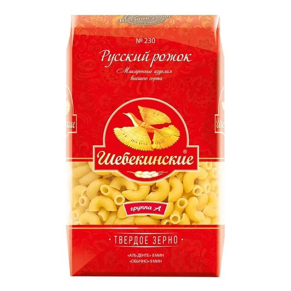 Макаронные изделия Шебекинские Рожок русский 450 г