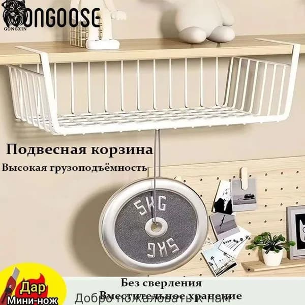 Полка, 22х12.5х12.5 см