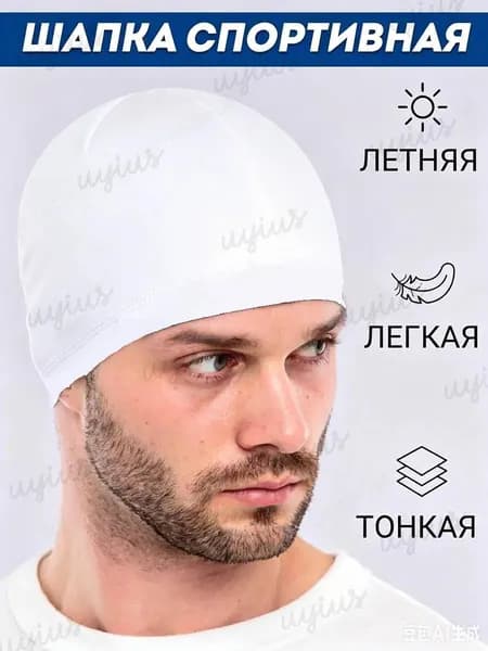 Шапка чалма Похожее от магазина
