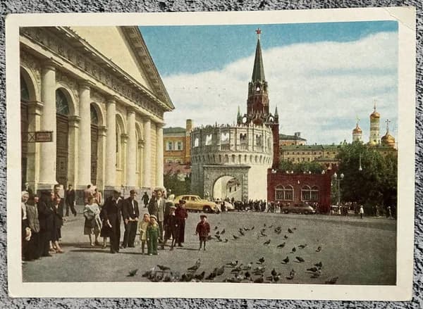 Открытка винтажная СССР Москва - на Манежной площади 1957 год #9