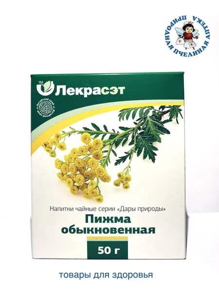 Пижма обыкновенная чайный напиток Лекра-Сэт (50г)