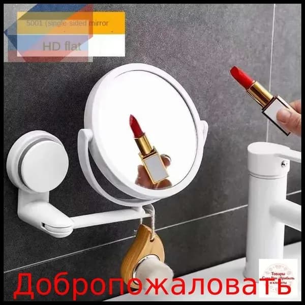 Зеркало интерьерное