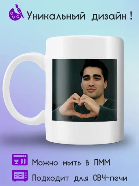 Jolly Prints Кружка 330 мл 1 шт
