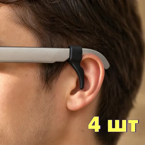 Запчасть для игровой приставки, 4 шт