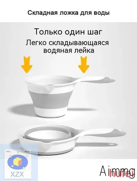 Ковш хозяйственный, пластик, 1 шт