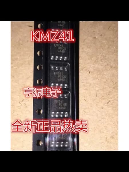 5 шт. KMZ41 заводская цена