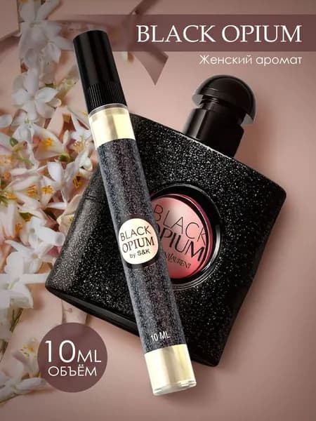 Духи Black Opium 10 ml 10 мл
