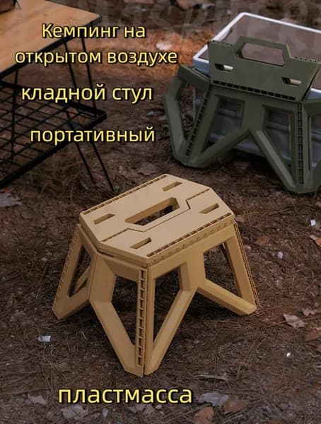 Скамья 28х35х23.5 см