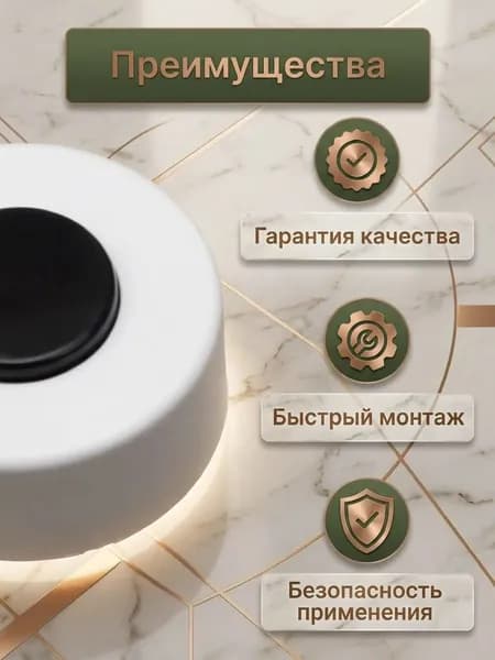 Кнопка для проводного звонка, кнопка дверного звонка.