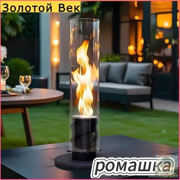 Биокамин