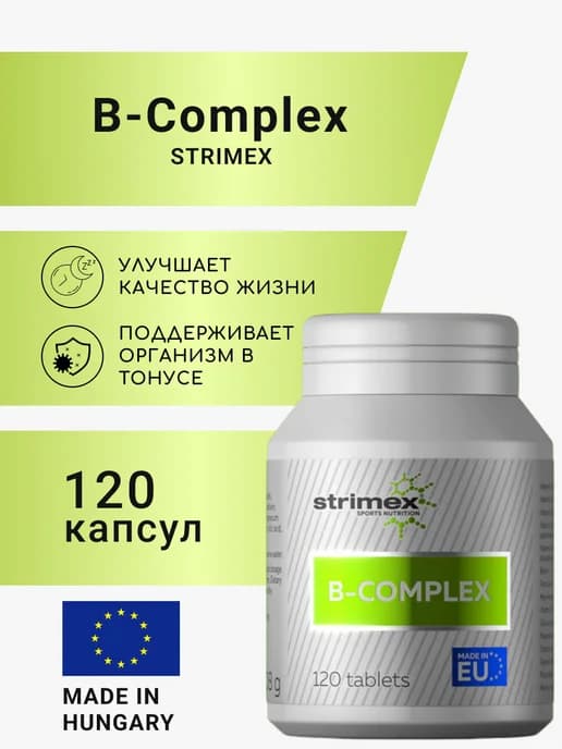Витамины группы В B-Complex