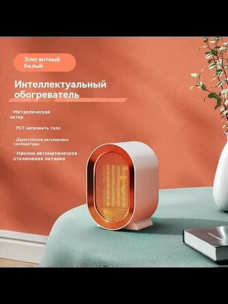 Мощный электромеханический нагреватель белый,желтый,1000 Вт