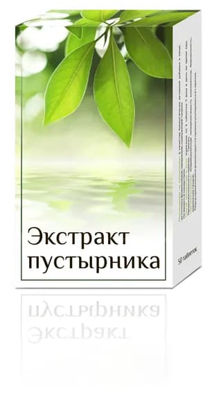 Пустырника экстракт табл 0,1 г x50