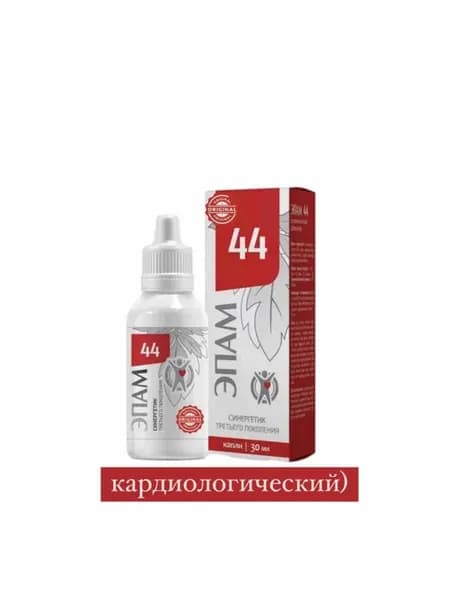 Эпам кардиологический