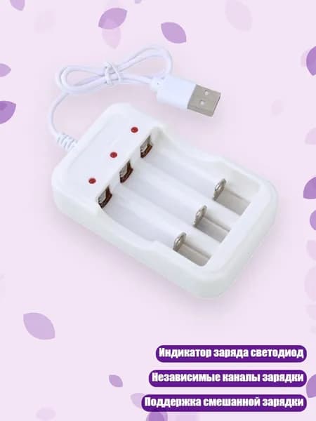 Зарядная док-станция с 3 каналами для аккумуляторов AA и 3A с индикатором заряда