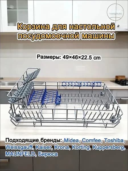 Сушильный шкаф для посуды 4RRJV5, серый