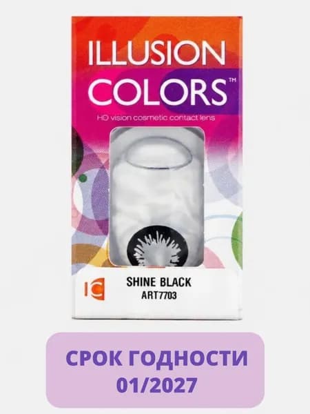 Цветные контактные линзы Illusion Colors Shine, 2 шт. R: 8.6, D: -0,50 Цвет: Black Срок годности: 01/2027