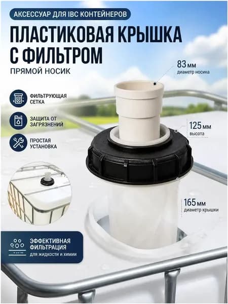 Бондарное изделие для бани
