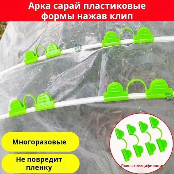 Гвоздь садовый х 4мм, ABS пластик, 10 шт