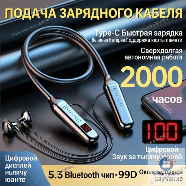 Наушники беспроводные, коричневый