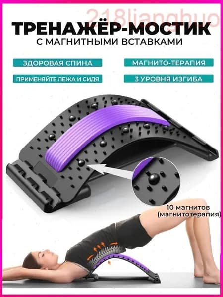 Мини-тренажер CwkcK5I7