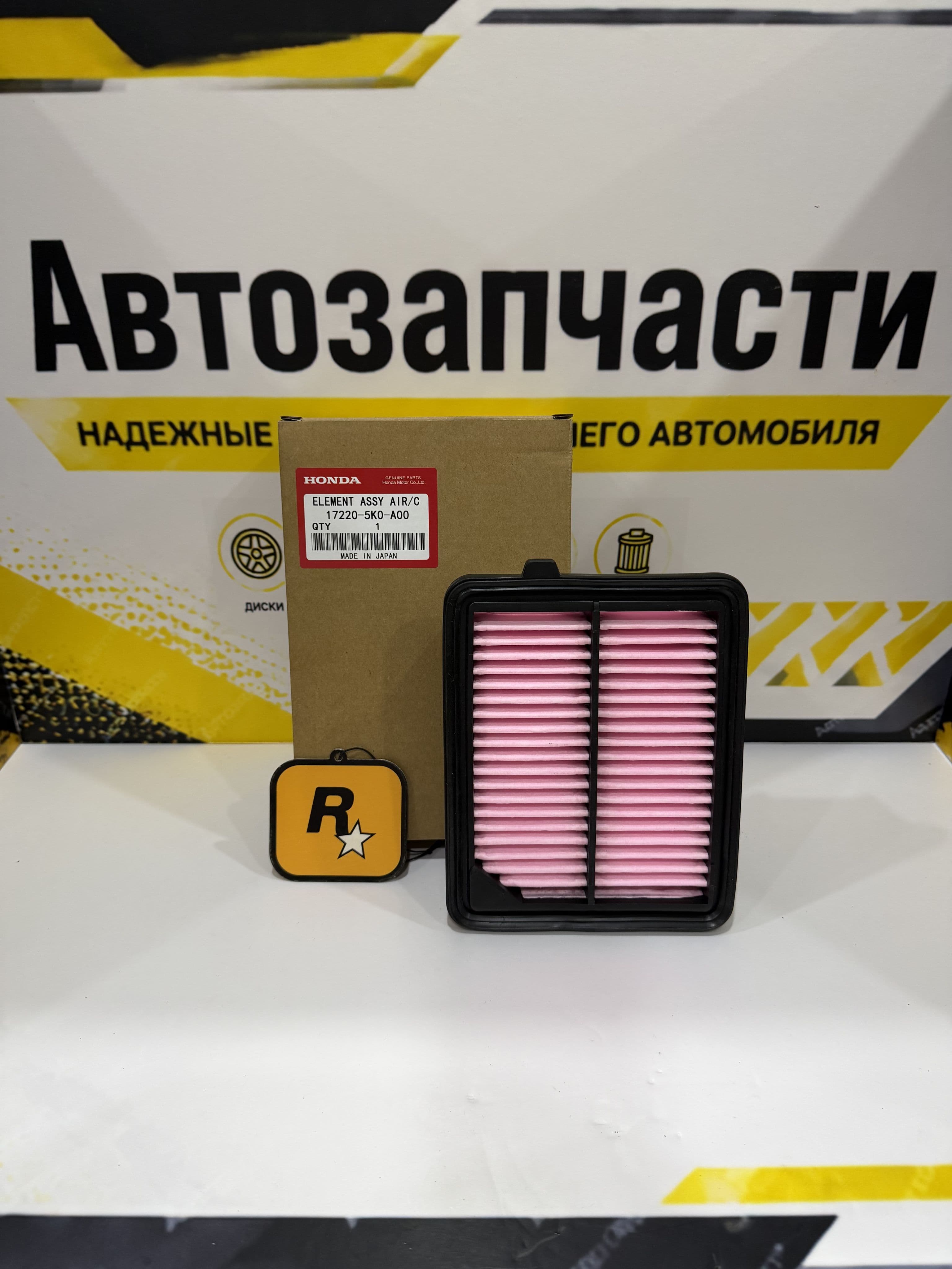 Honda Фильтр воздушный арт. 172205K0A00, 1 шт.