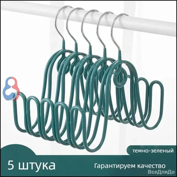 Сушилка для обуви