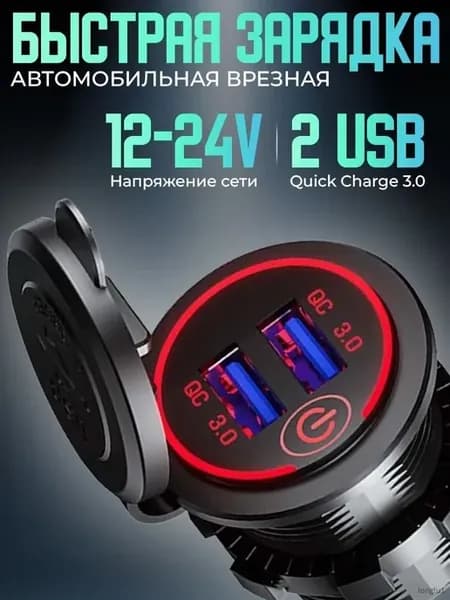 Портативный вентилятор-обогреватель 12V для авто, Черный