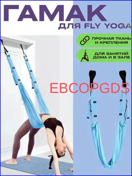 Тренировочные петли
