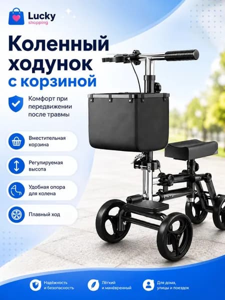 Электровелосипед