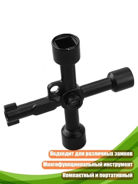 Ключ зажигания, арт. 4NB804464-BK_YZQ, 1 шт.