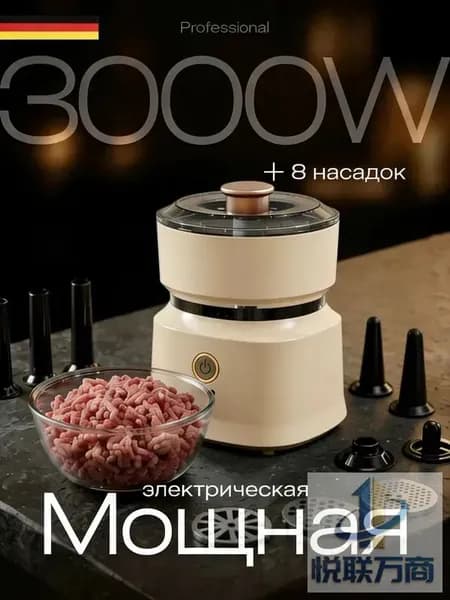 Коммерческий мясорезка, нержавеющая сталь, автоматическая шинковка, овощерезка, маленькая электрическая мясорубка для домашнего использования,