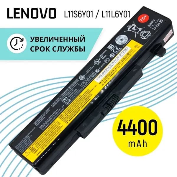 Lenovo Аккумулятор для ноутбука 4400 мАч, (L11S6Y01)