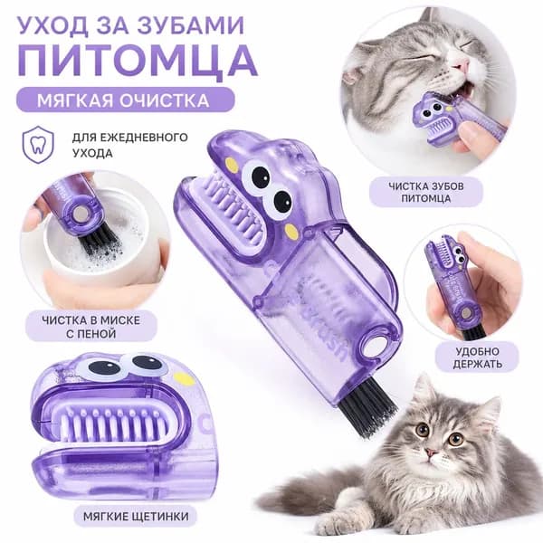 Многофункциональная U-образная щетка для чистки бутылочек, крышек и стаканов (3 в 1)