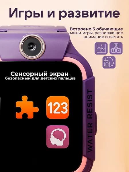 Смарт часы детские с сим картой для девочек 4G