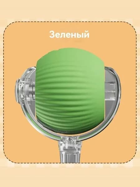 Интерактивный умный мячик-игрушка для кошек и собак (зеленый)