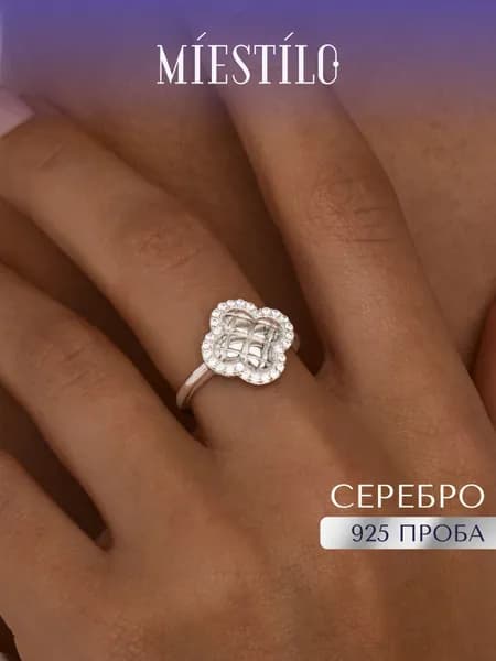 MIESTILO кольцо серебро 925 женское клевер с фианитами, 18 размер