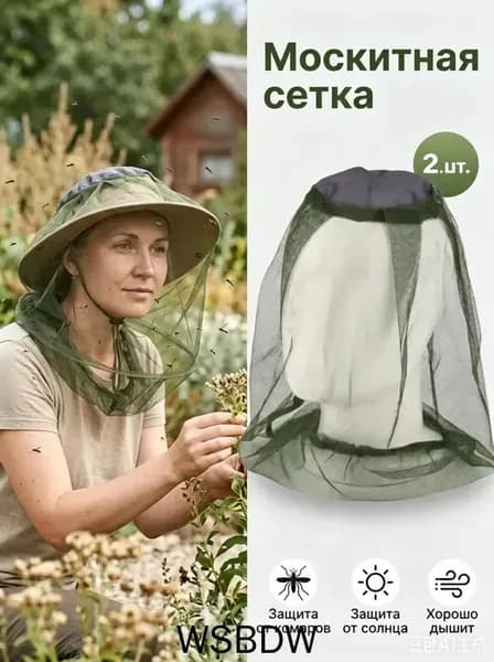 Бейсболка для рыбалки и охоты Бейсболка для рыбалки и охоты